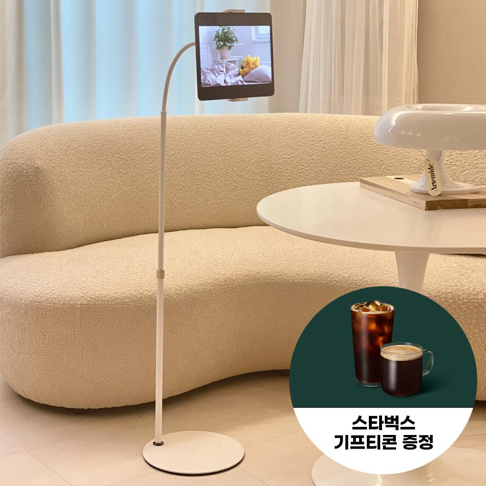 [단독] 이사/집들이선물 핸드폰 태블릿 장스탠드거치대 137CM+2M케이블세트