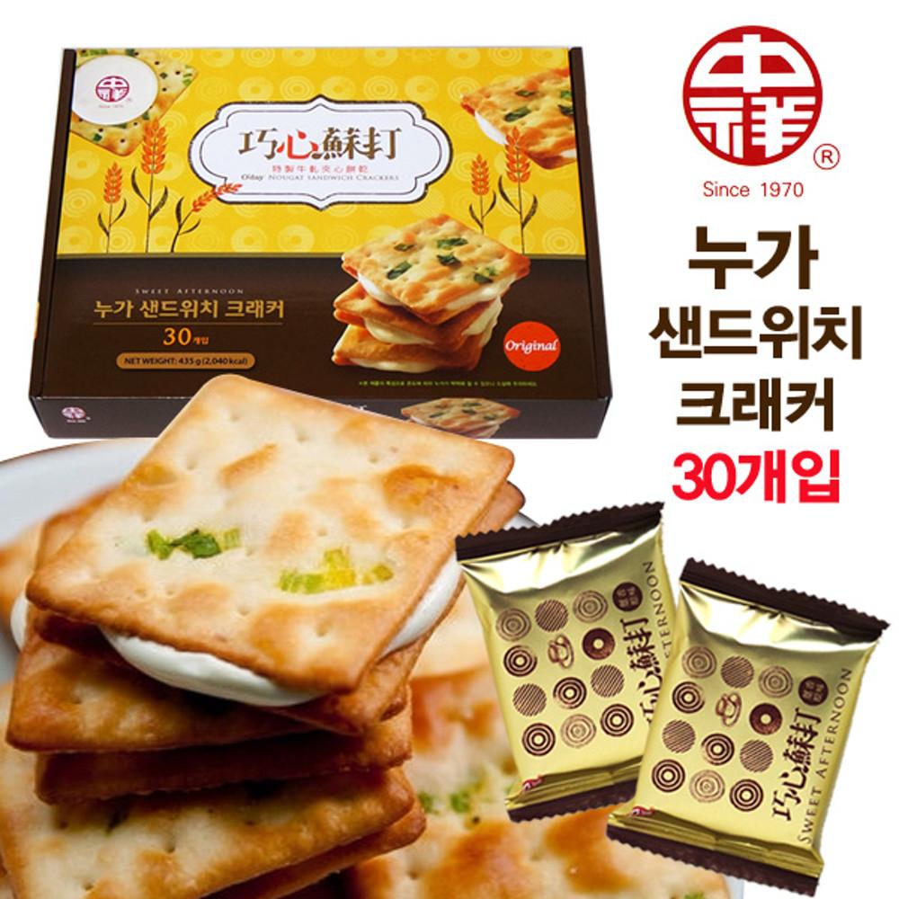 대만 누가 샌드위치 크래커 435g(30개)/코스트코 누가크래커/누가 비스켓/누가비스킷