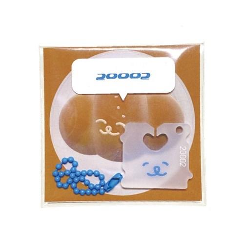 [이만이] 빵 봉지 묶는 그거 키링