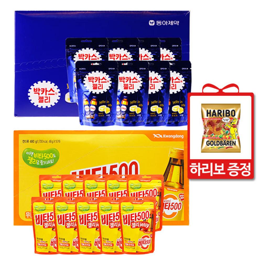 박카스맛 젤리 50g 8개 / 비타500 젤리 10개 선택
