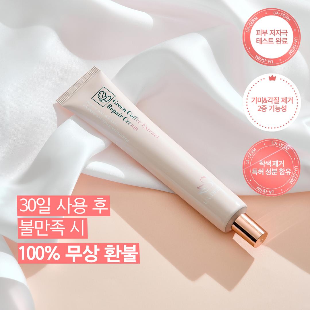 ❤우아덤 그린커피아하바하 착색 솔루션 크림❤
