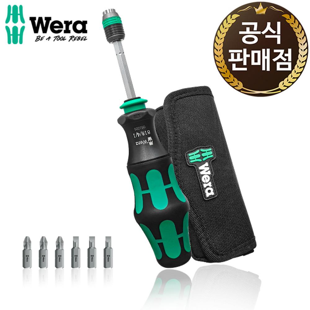 베라 전동 겸용 드라이버 비트 세트 KK25