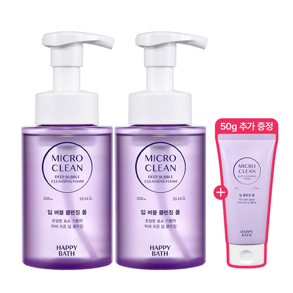 해피바스 버블 클렌징폼 마이크로 클린 300ml 2입 + 50g 증정