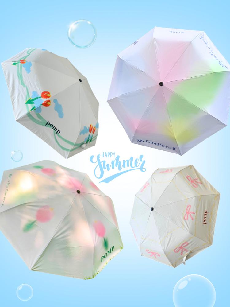수심 Summer Parasol (4 color) 썸머 여름 양산 접이식 우산 리본 꽃