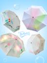 수심 Summer Parasol (4 color) 썸머 여름 양산 접이식 우산 리본 꽃