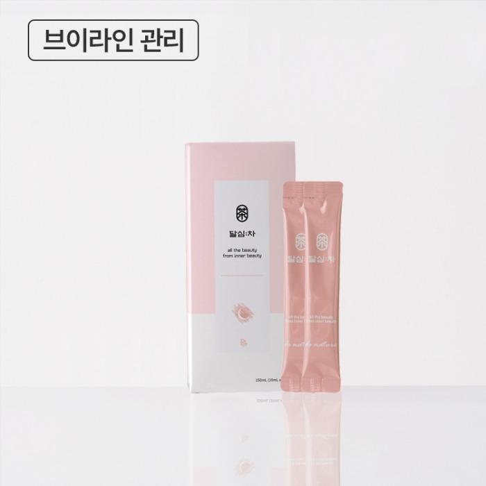 달심차 첫번째 이야기 1주일분