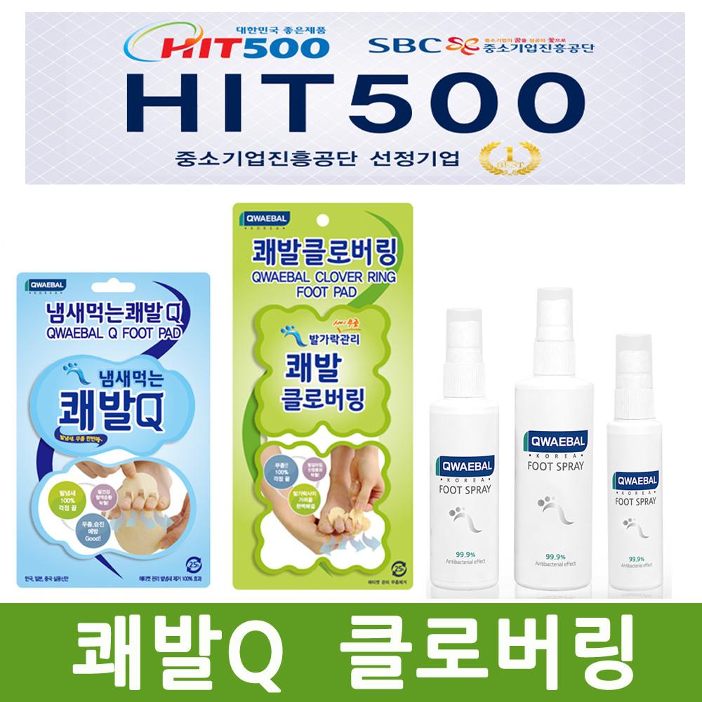 쾌발Q 60매 쾌발 클로버링120매 쾌발스프레이 발냄새제거