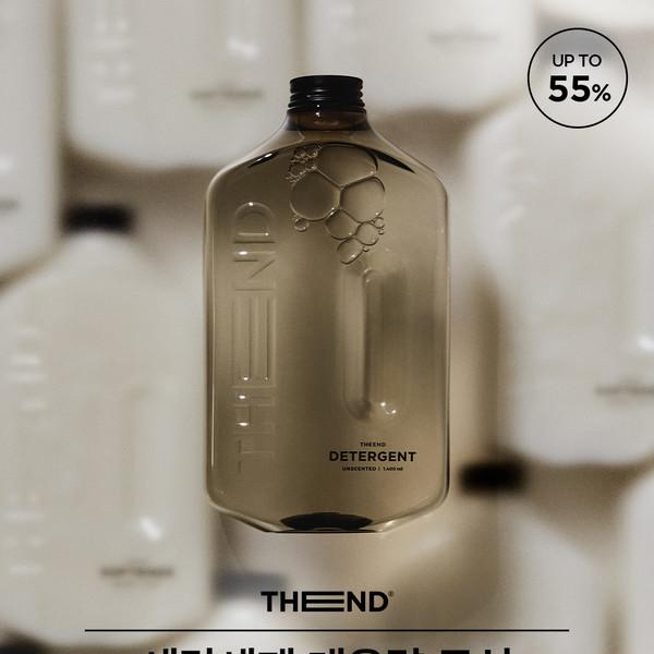 비건 세탁세제 1400ml (묶음구성 3개/5개/7개)