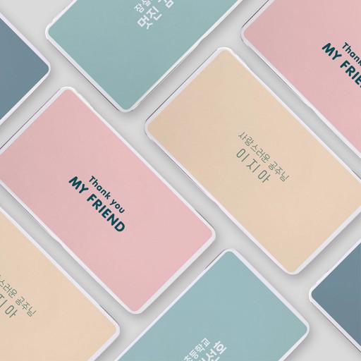 [주문제작]틴케이스파스텔