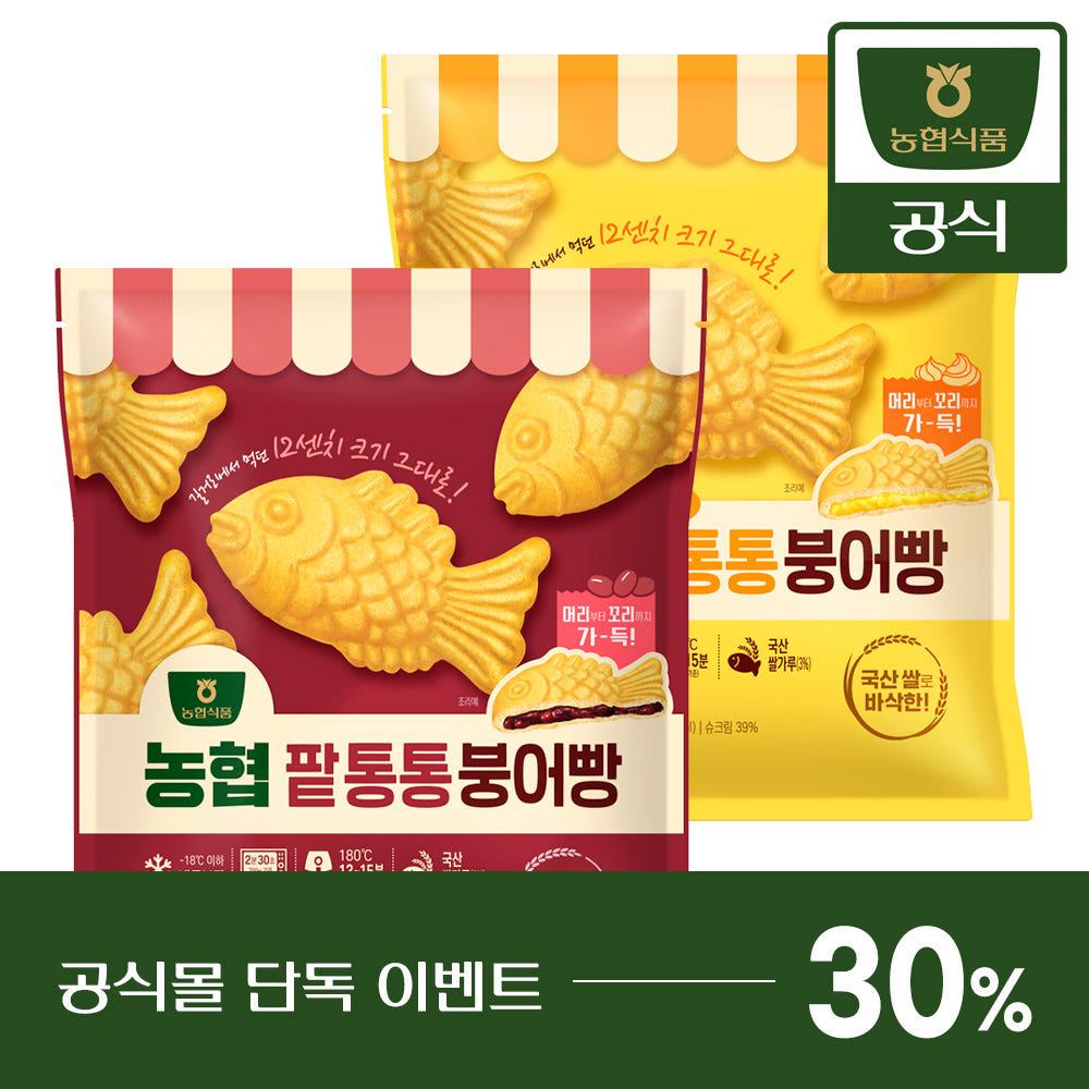 농협식품 농협 슈크림,팥통통 붕어빵 420g 1개