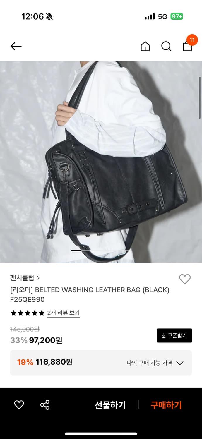 팬시클럽 BELTED WASHING LEATHER BAG | 후루츠패밀리