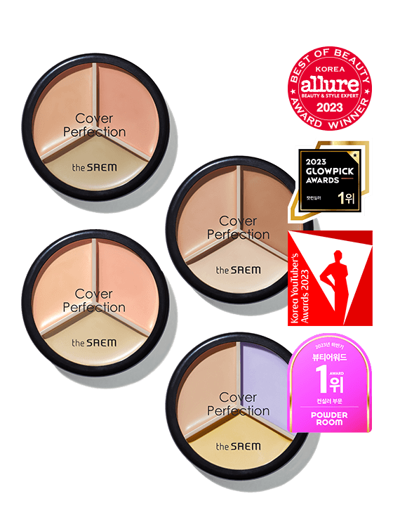 커버 퍼펙션 트리플 팟 컨실러