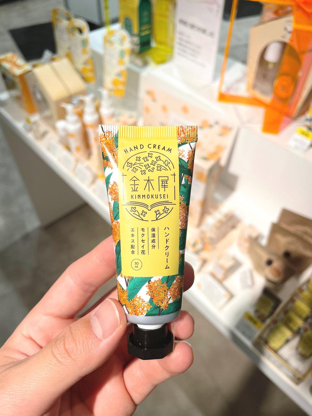 원즈테라스 금목서 핸드크림 30ml