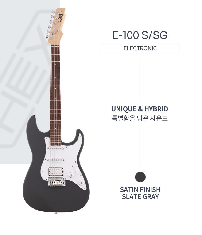 헥스 E100 S/SG 입문용 일렉기타