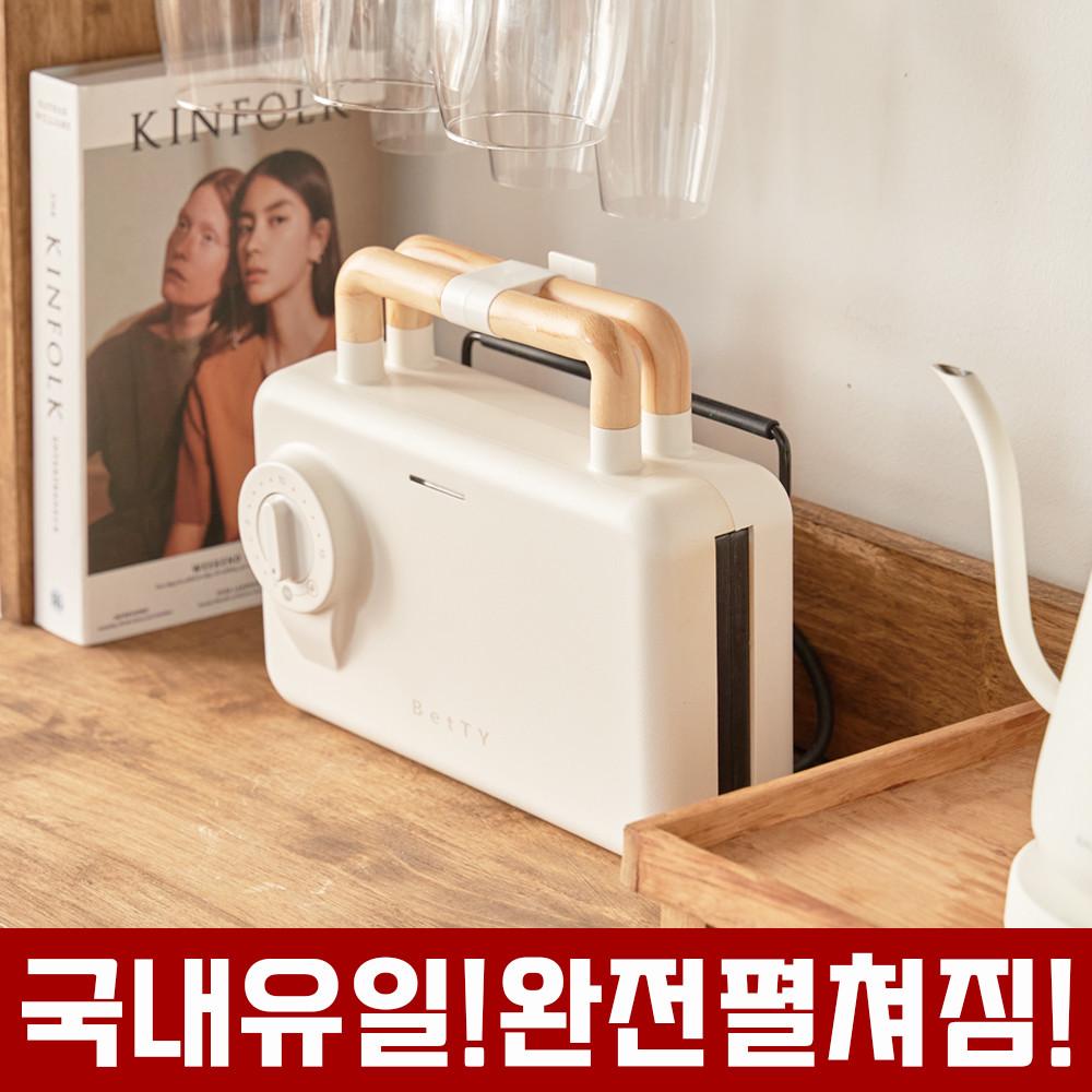 베티 와플메이커 2구 타이머 와플기 샌드위치 크로플 기계 홍콩와플 업소용 BTW-0201