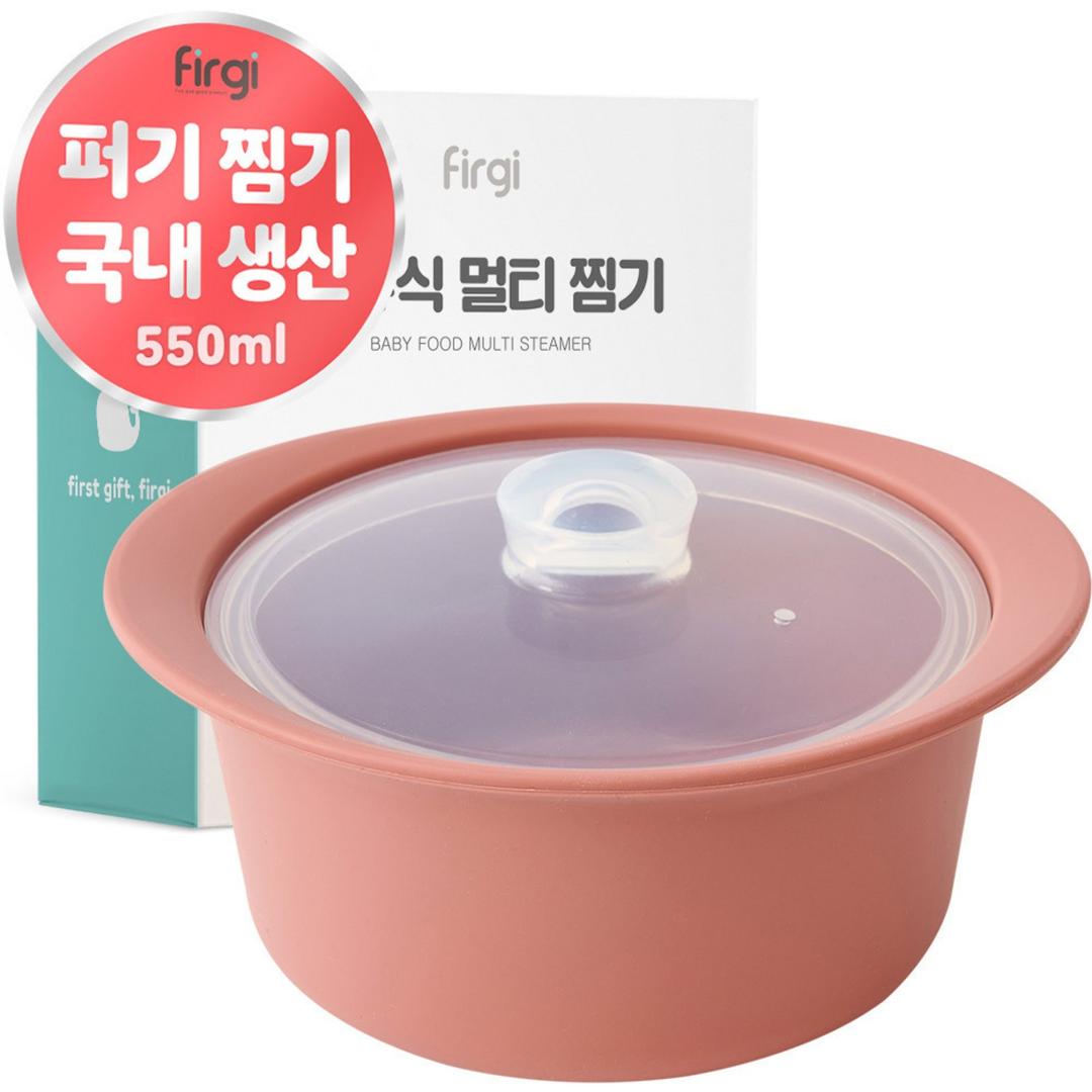 퍼기 멀티 이유식찜기, 550ml, 드라이 로즈, 1개 - 이유식조리기 | 쿠팡