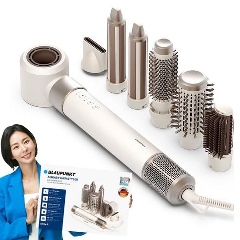 블라우풍트 7in1 멀티스타일링 BLDC 에어이지 헤어스타일러 + 거치대 세트 BLP-HD8141WGYL 1400W