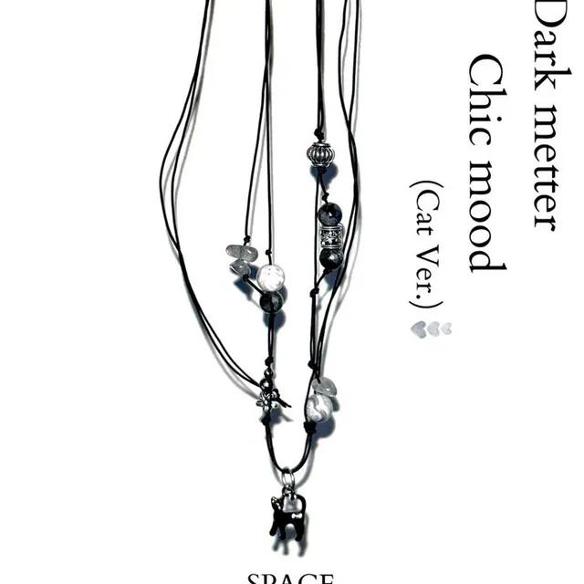 [스페이스캣제작] Dark matter  Necklace (Cat Ver.) 고양이원석목걸이