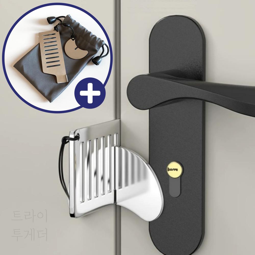 락세이프 휴대용도어락 문잠금장치 여행용 호텔 침입 방지 현관 이중 안전 고리