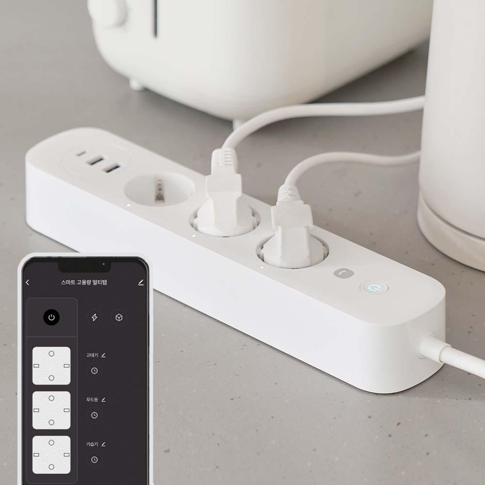스마트 고용량 멀티탭