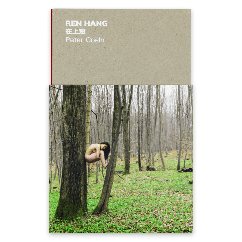 [렌 항 아트북] Ren Hang : At Work
