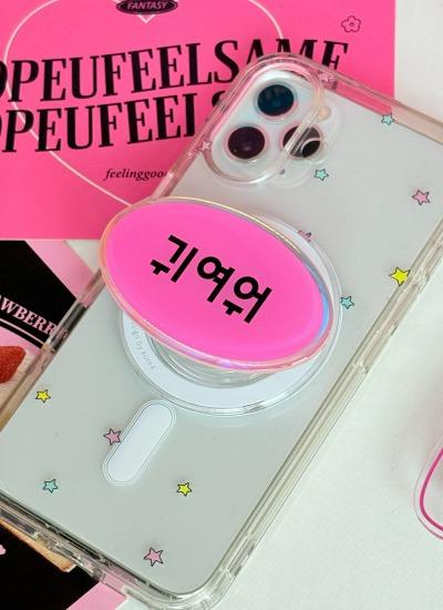 [인기핫템💖/맥세이프⭕/오늘만🔥] 그냥 귀여워 스마트톡