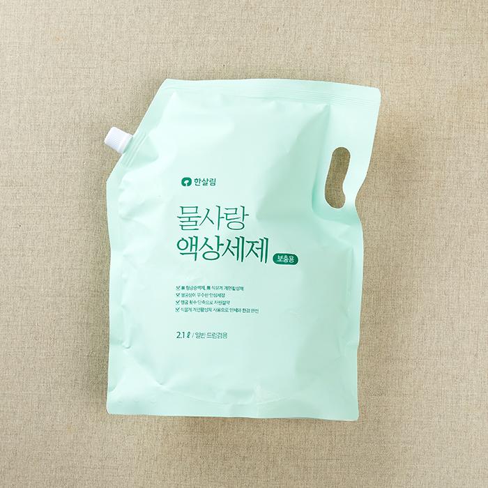 액상세제(보충용:2.1ℓ)
