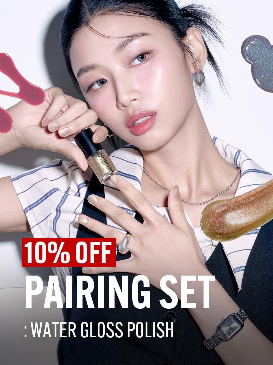 [10% OFF] 물광 페어링 세트