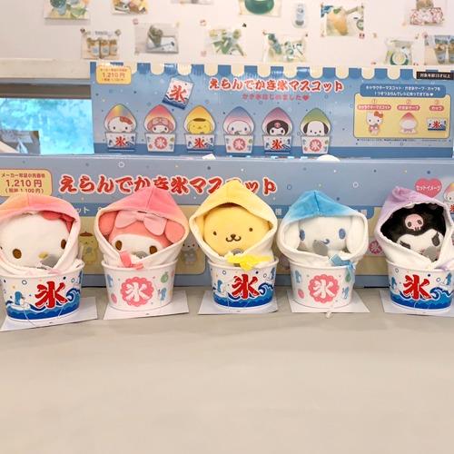 산리오 마스코트 6종 모자 6종 빙수컵 2종 고르기