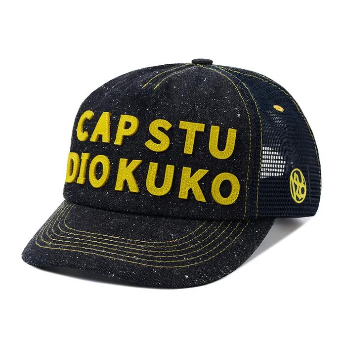 CAP STU DIO KUKO Trucker Cap_Denim
