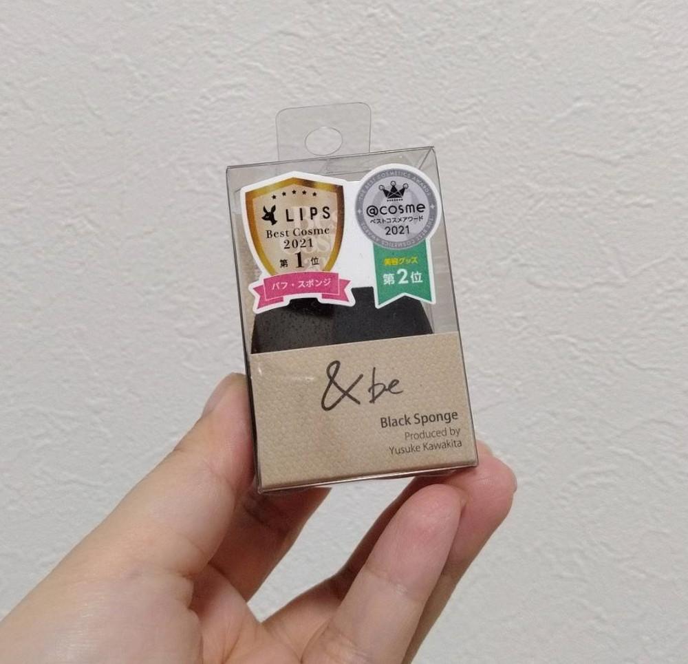 &be 앤비 블랙 스펀지 메이크업 퍼프 엔비