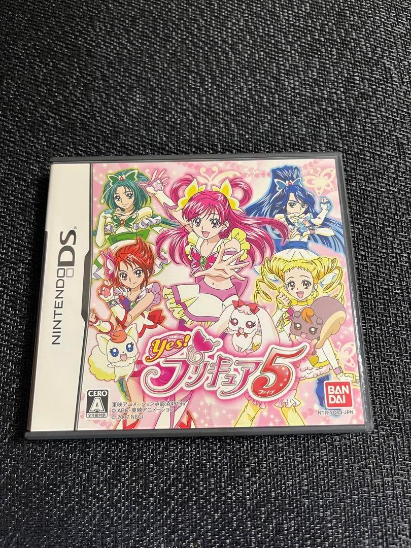 Yes! プリキュア 5