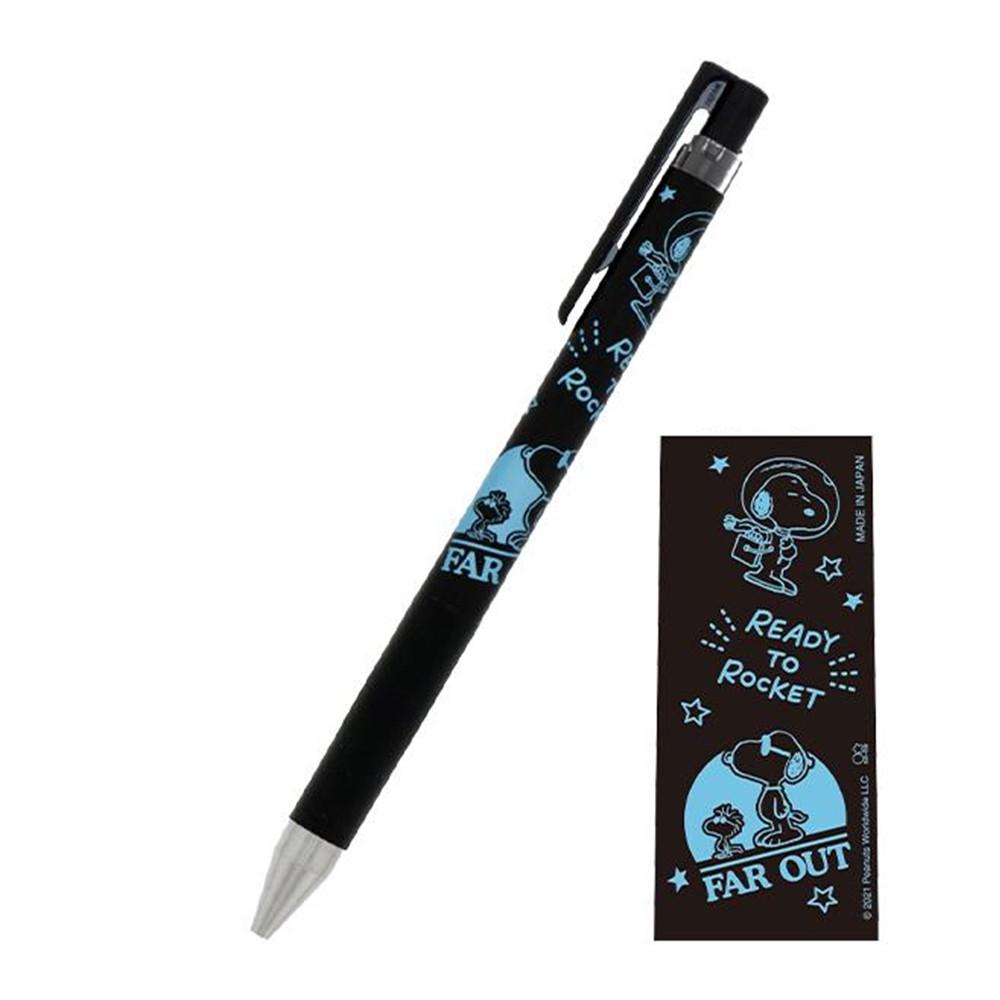 선스타 쥬스업 0.4mm 스누피 S4649028