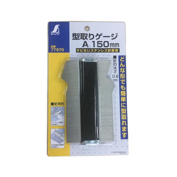 형틀게이지 150MM 모형틀 컨투어 형상게이지 S-77970