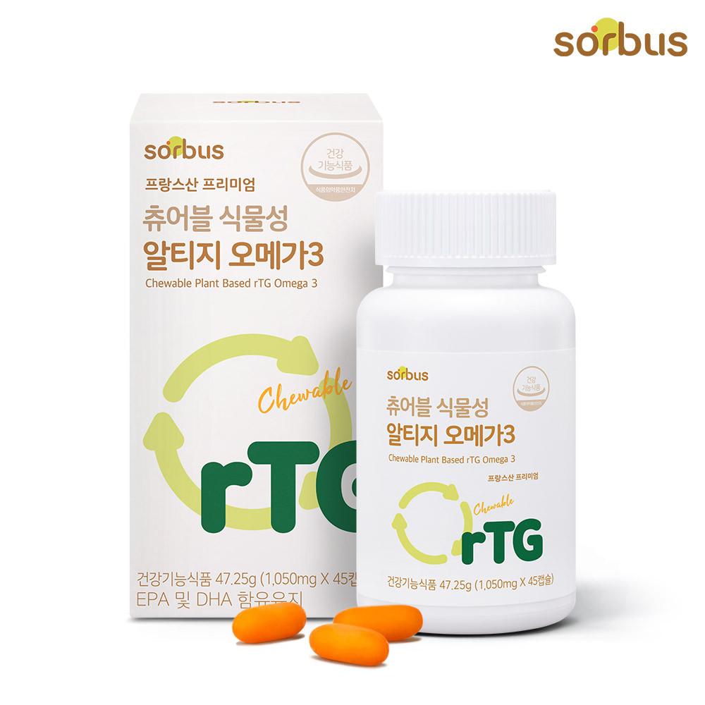 소버스 츄어블 식물성 rTG 알티지 오메가3 오렌지맛 알티지오메가 쓰리 1박스 15일분 [원산지:상세설명에 표시]