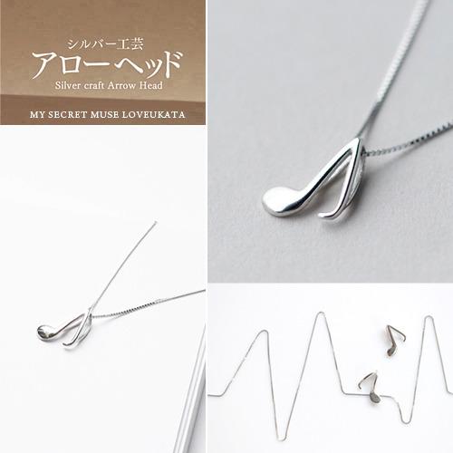 your melody 은목걸이 [925 Sterling silver 팔분음표 music 음표 심플 멜로디 목걸이] - 3차재입고