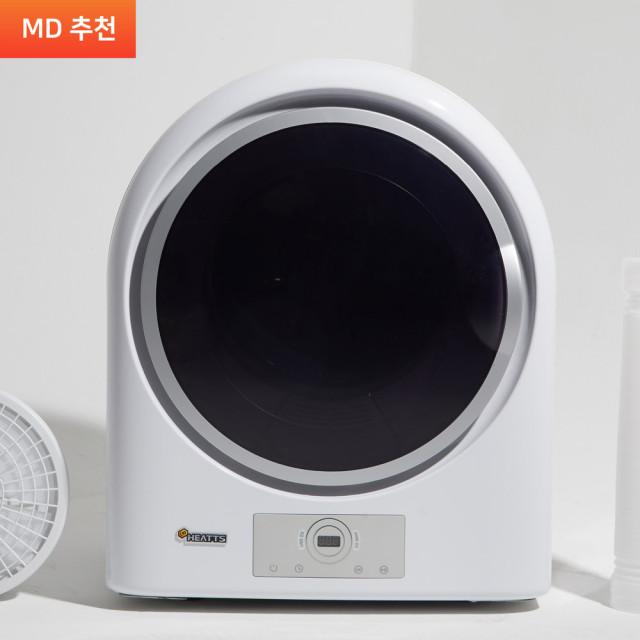 히츠 미니 UV살균 4kg 건조기