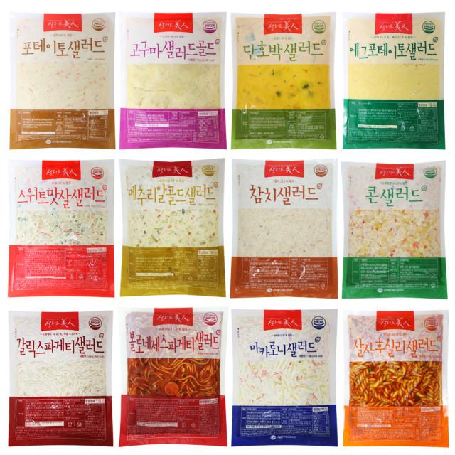 샐러드미인 1kg 감자,고구마,호박 샐러드