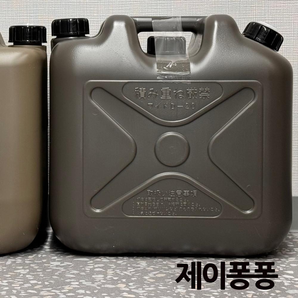 일본 카인즈 폴리탱크 20L 블랙 등유통 일본 캠핑 기름통 고신자동급유기 호환