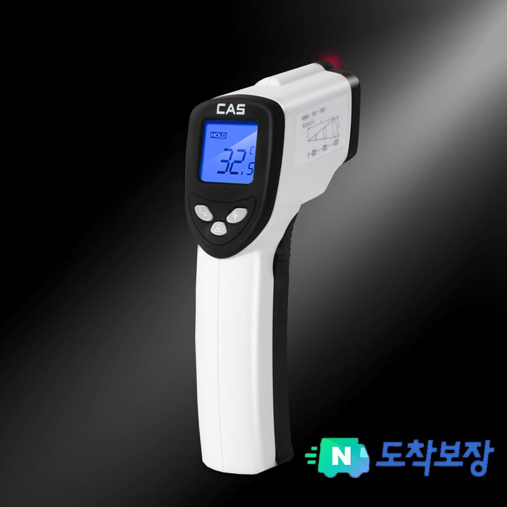 카스 비접촉 레이저 적외선온도계 요리 조리용 온도측정기 표면 산업용 열측정기IT300-1