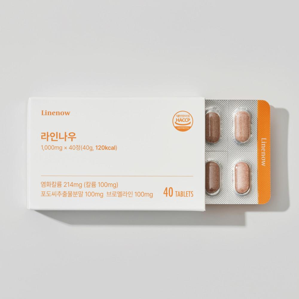 라인나우 베타칼륨 OPC칼륨 2세대 칼륨 브로멜라인 포도씨추출물
