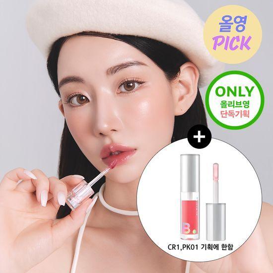[9월 올영픽][립플럼퍼 증정 기획] 바닐라코 듀 글로우 틴트 (단품/기획)
