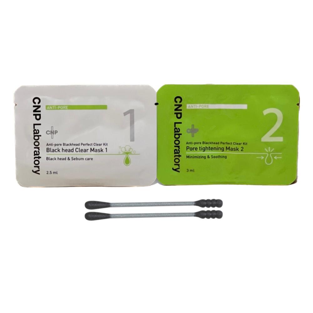 차앤박 안티 포어 블랙헤드 클리어 키트 1회분