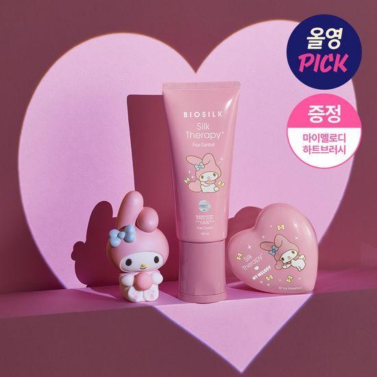 [블프 일주일특가 마이멜로디 하트브러쉬 증정] 실크테라피 프리즈컨트롤 헤어크림 150ml 기획
