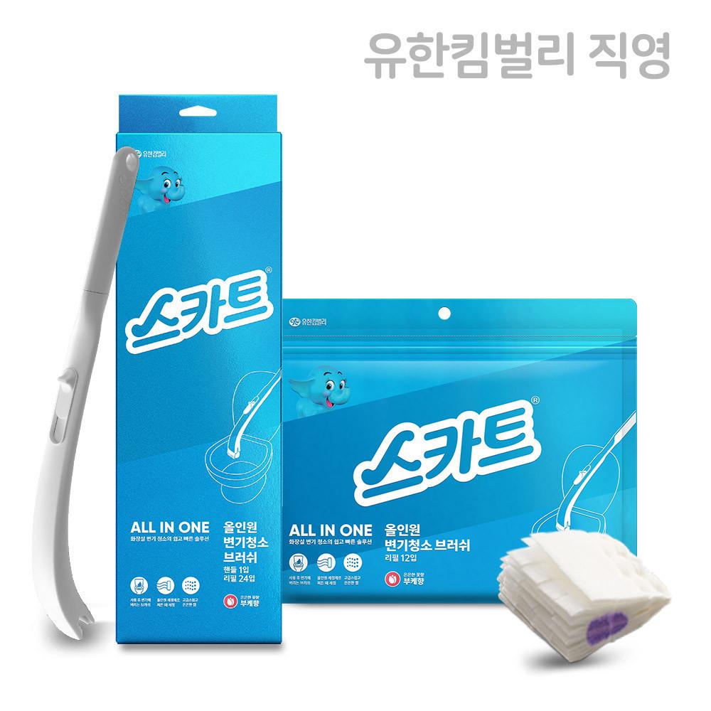 스카트 올인원 변기청소브러쉬 본품 1EA+리필 1EA(24입) 외 /화장실청소/변기청소솔