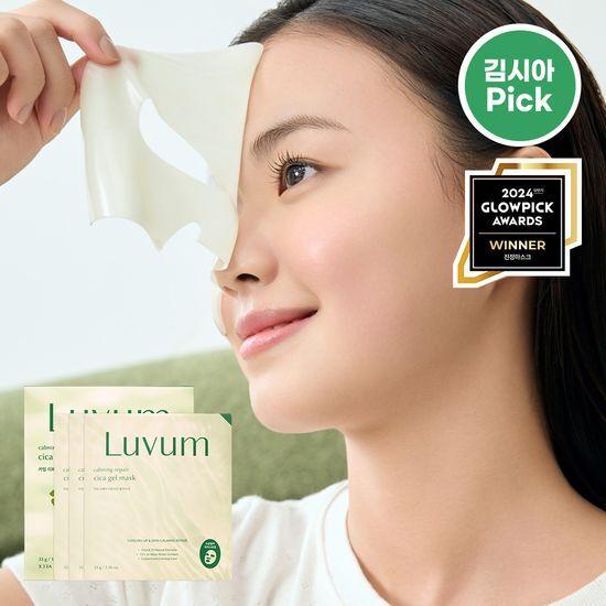러븀 카밍 리페어 어린시카 겔 마스크 3매