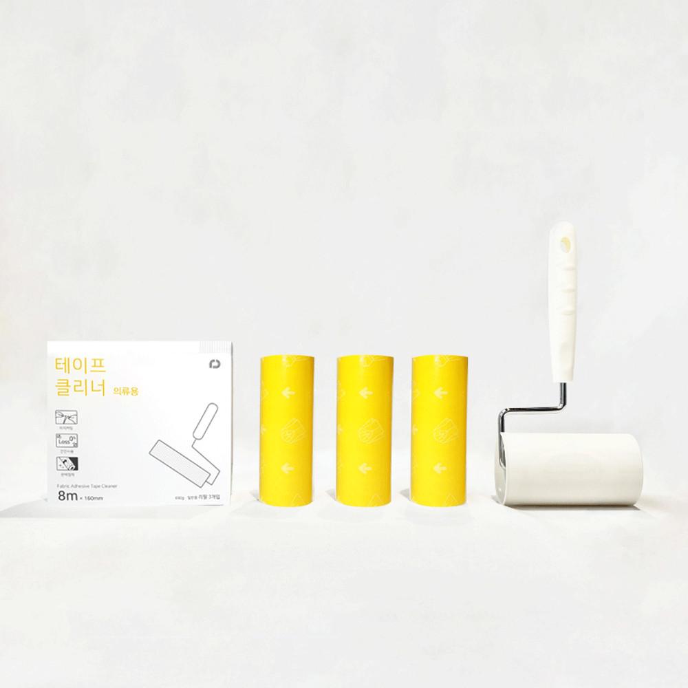 소확청 소소해도 확실한 청소 테이프 클리너 의류형 리필 3개입 8m×160mm 돌돌이