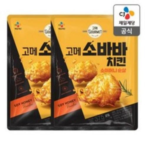 고메 소바바 치킨 소이허니 순살 375G, 375g, 2개