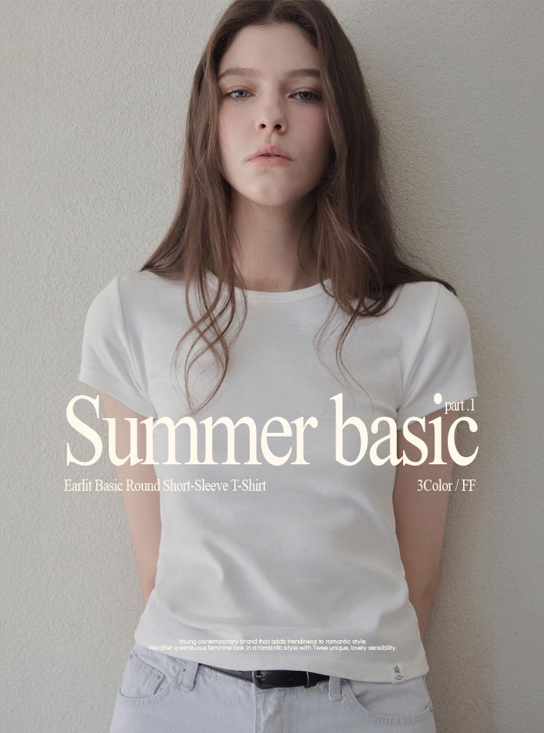 [온라인단독] [햄치즈&가은&은지'pick] 얼릿 베이직 라운드 반팔 티셔츠