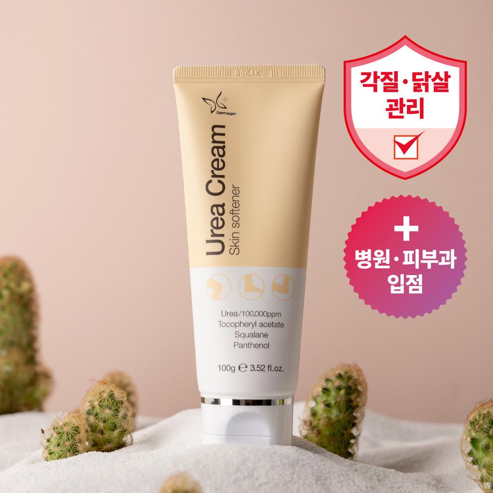 더마겐 우레아 크림 100g 병원전용 각질 굳은살 제거